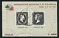 1985 - Esposizione mondiale di Filatelia - Primi francobolli B08.jpg